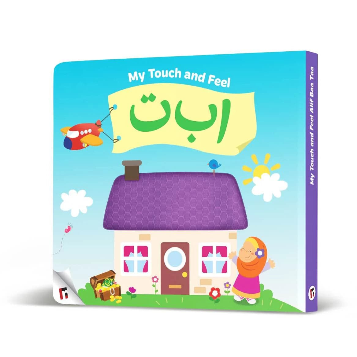 My Touch & Feel Alif Baa Taa [Hardcover]