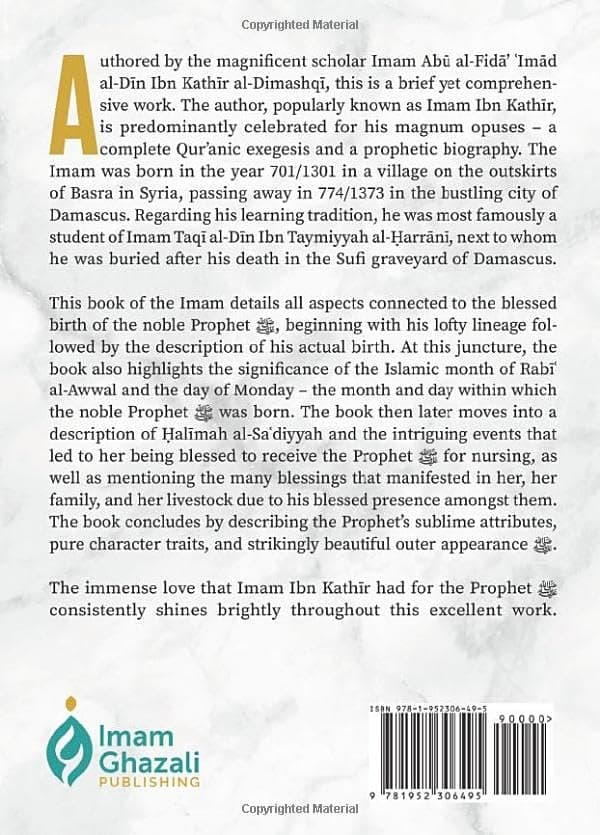 The Story of the Blessed Birth of the Prophet Muhammad ﷺ and his Blessed Nursing [Paperback] alternate