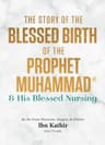 The Story of the Blessed Birth of the Prophet Muhammad ﷺ and his Blessed Nursing