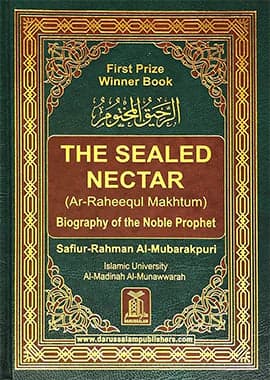 The Sealed Nectar [Hardcover]