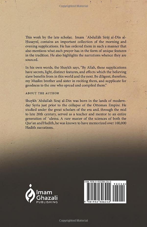 The Daily Du'a Book: Prayers to Recite Every Morning & Evening [Paperback] alternate