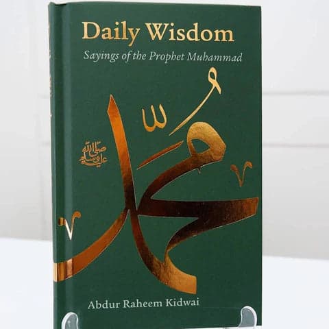 Daily Wisdom: Sayings of the Prophet Muhammad [Hardcover]