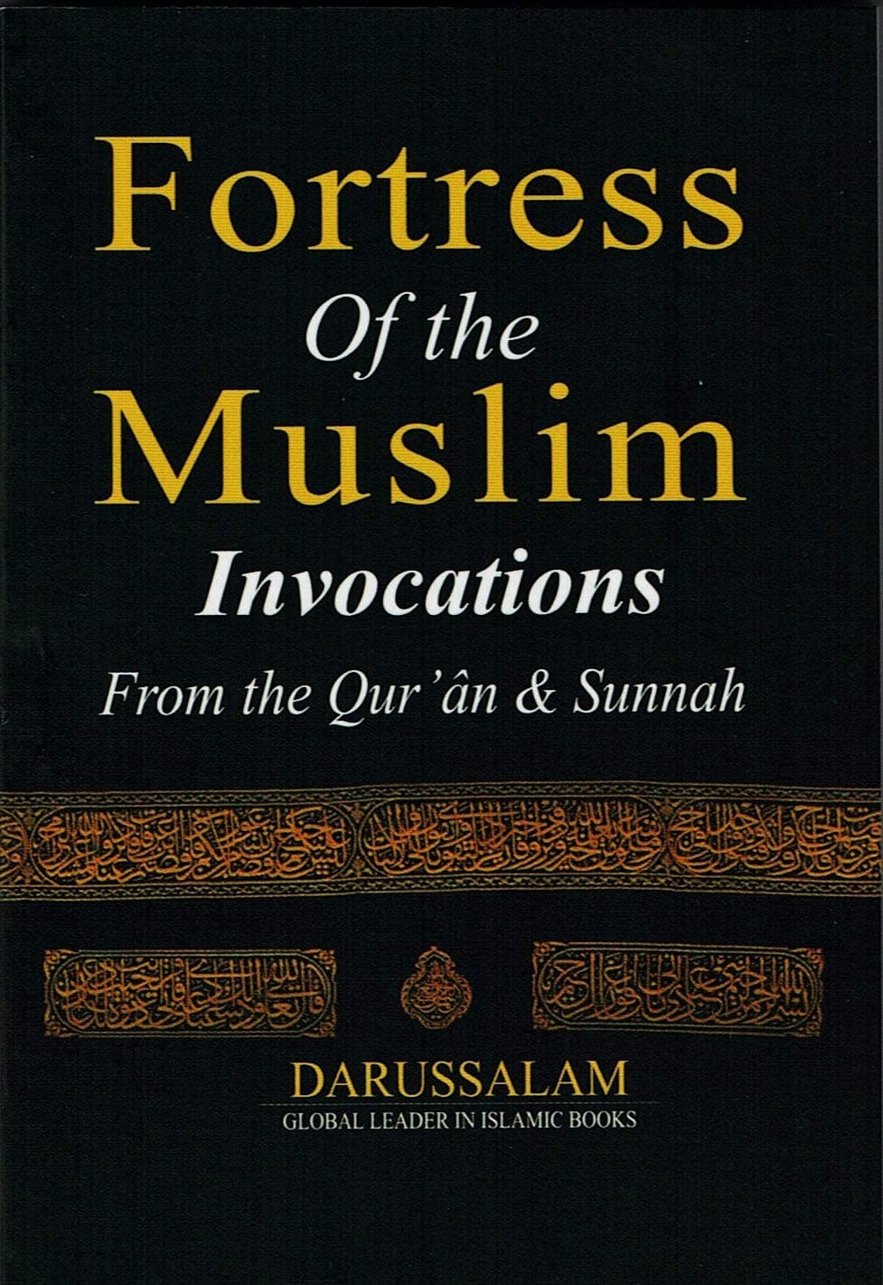 Fortress of the Muslim [Paperback]