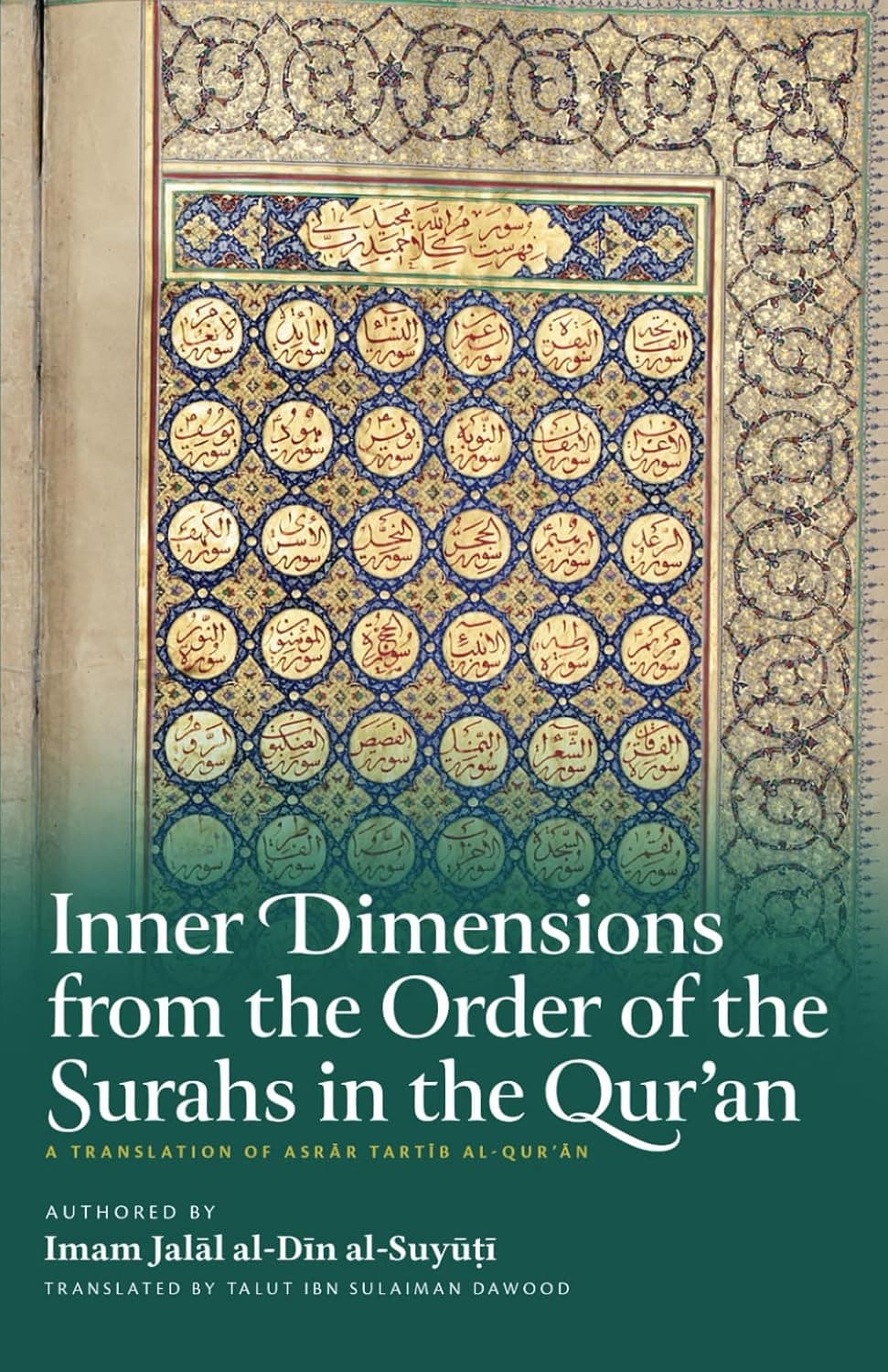 Inner Dimensions from the Order of the Surahs in the Qur'an [Paperback]