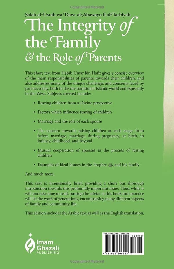 The Integrity of the Family & the Role of Parents [Paperback] alternate