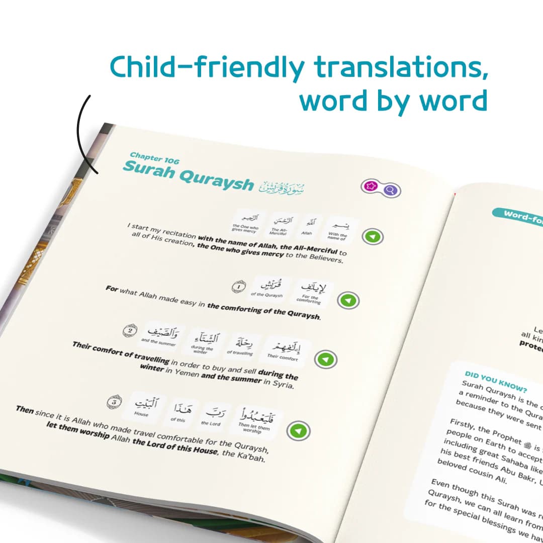 My First Surah Book alternate