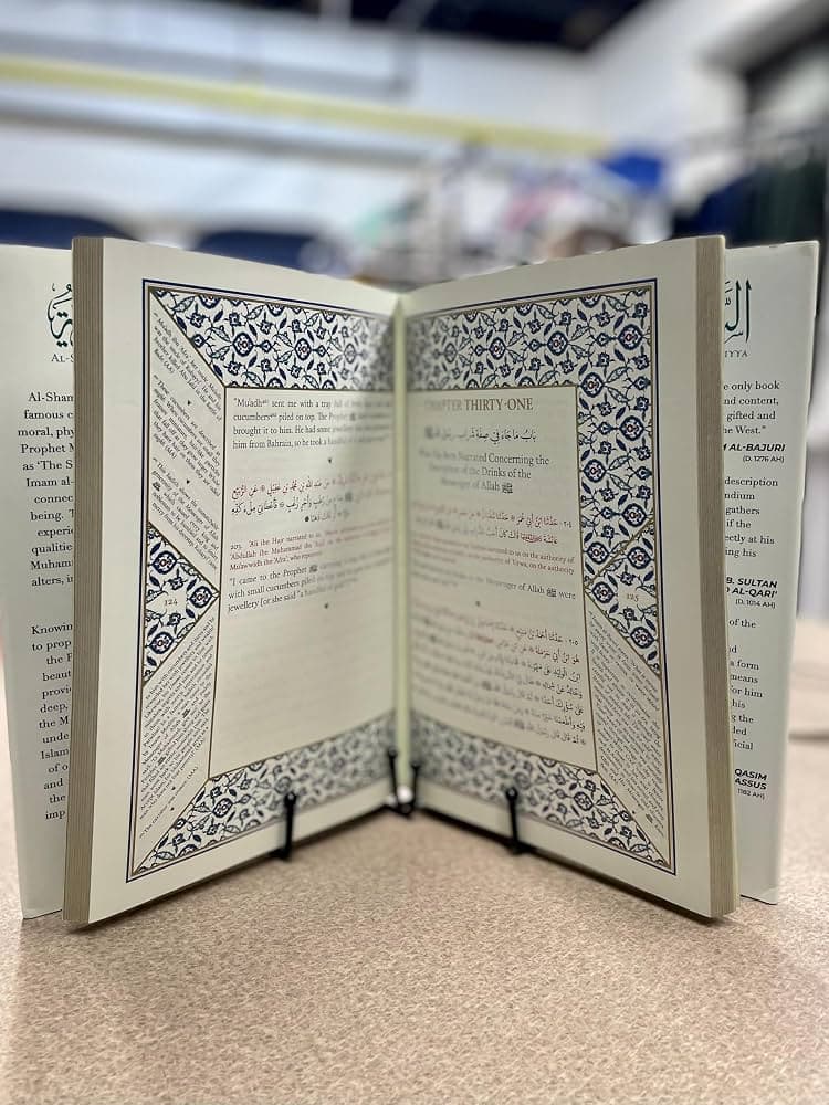 Al-Shama'il al-Muhammadiyya alternate
